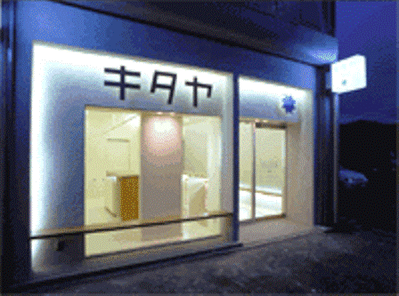b0148676_17283014.gif