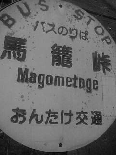 f0100480_1850854.jpg