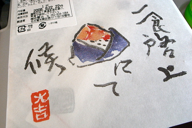 b0067789_7494791.jpg
