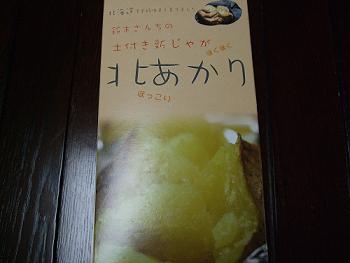f0153998_035011.jpg