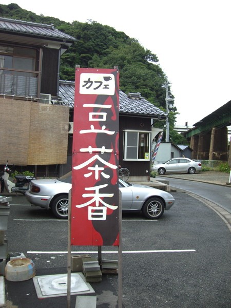 e0001907_2333996.jpg