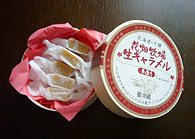d0042618_0355780.jpg