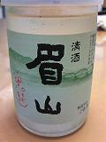 b0000829_1301249.jpg