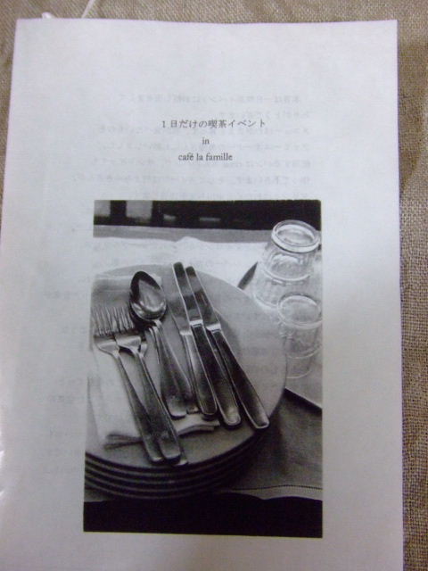 c0110930_2235636.jpg