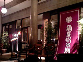 a0058433_1234424.jpg