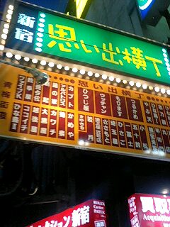 e0045856_20525388.jpg