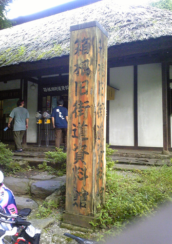 d0083859_19425025.jpg
