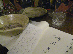 b0117276_204192.jpg