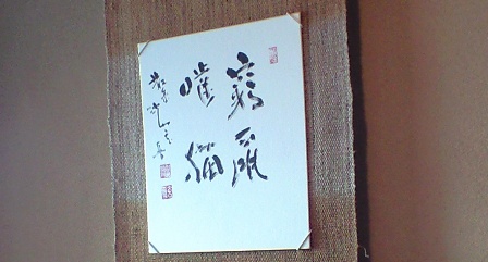 a0091680_164804.jpg