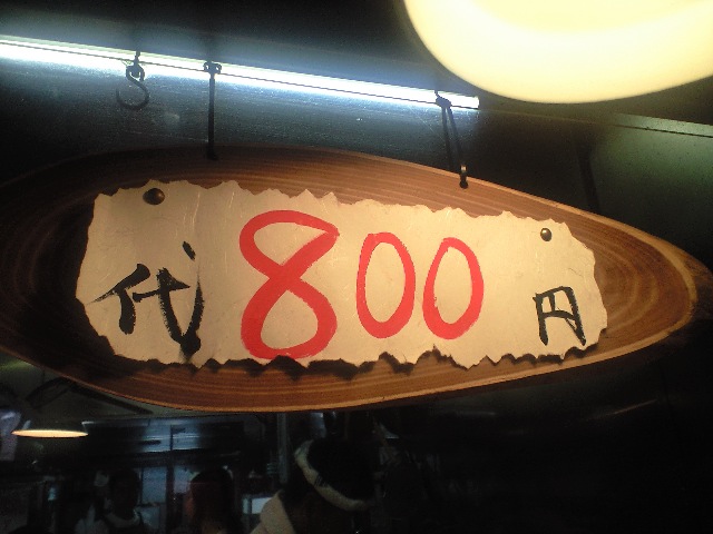f0051283_17305822.jpg