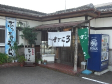 f0173884_0162470.jpg