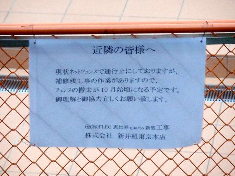 a0019089_48663.jpg