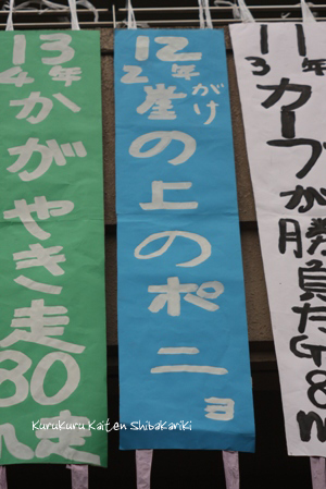 f0029717_17312383.jpg