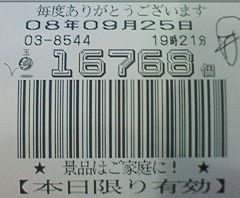 f0065228_20445212.jpg