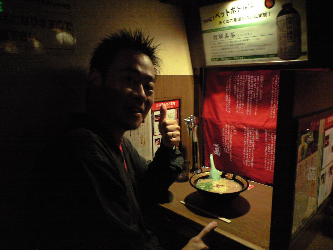 f0131934_1056265.jpg