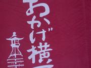 c0177264_15395540.jpg