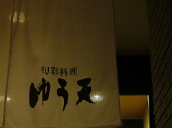 b0122182_19362922.jpg