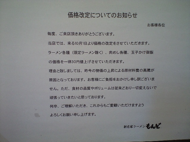 f0051283_20101374.jpg