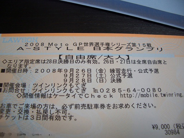 e0111784_1550747.jpg
