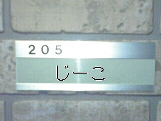 c0119891_1281165.jpg