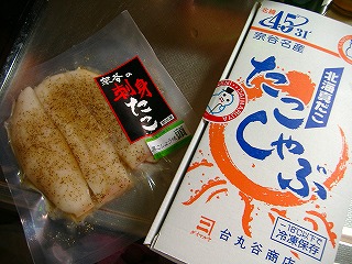 c0107997_0274725.jpg