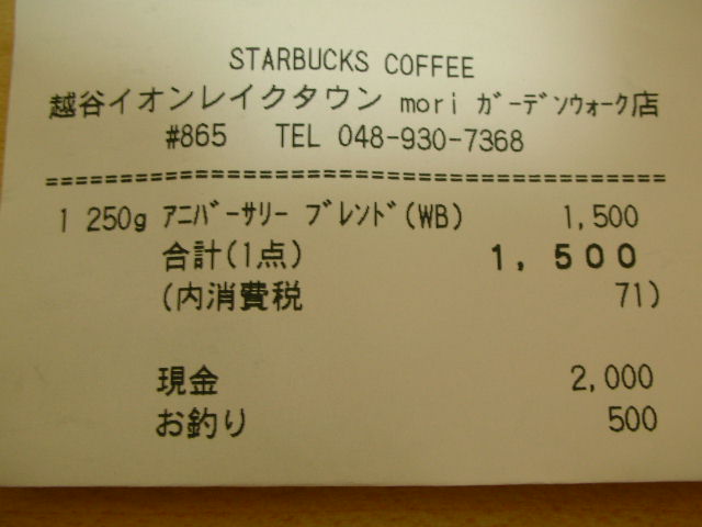 c0110124_2373527.jpg