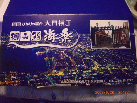 d0065324_211831100.jpg