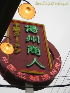 c0134734_1443181.jpg