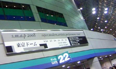 d0020443_8411340.jpg