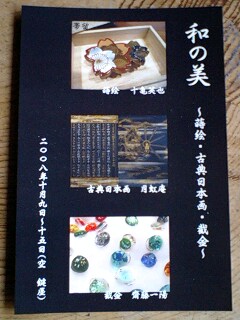d0150060_16155812.jpg