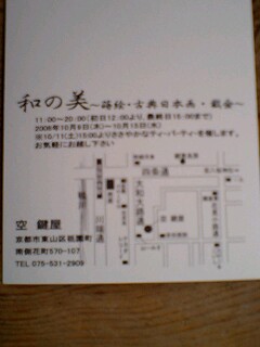 d0150060_16155995.jpg