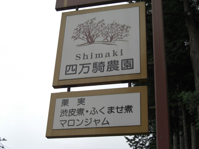 f0149061_2273522.jpg