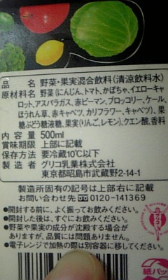 f0179563_2327507.jpg