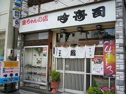 b0122182_12354559.jpg