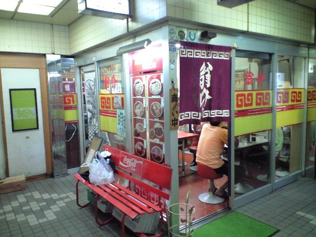 f0051283_1841234.jpg