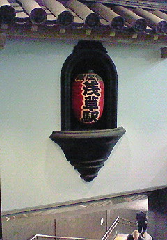 e0088684_23421191.jpg