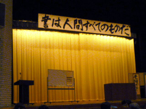 f0029393_70181.jpg