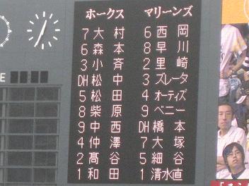 c0031888_2115469.jpg