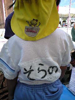 f0092906_23513737.jpg