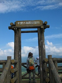 e0012808_724341.jpg
