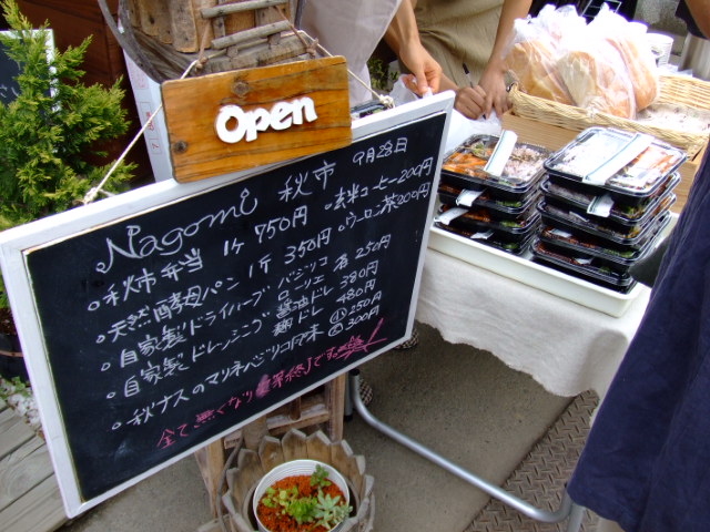 c0110930_21433897.jpg