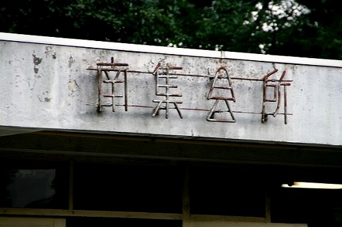 d0141239_21659100.jpg