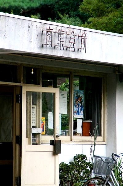 d0141239_2171167.jpg