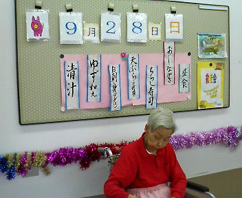 a0063270_2114564.jpg