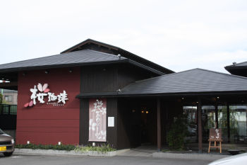 c0167576_14393457.jpg
