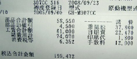 f0121480_21212085.jpg