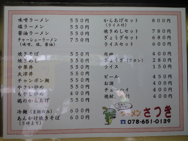f0051283_11142969.jpg
