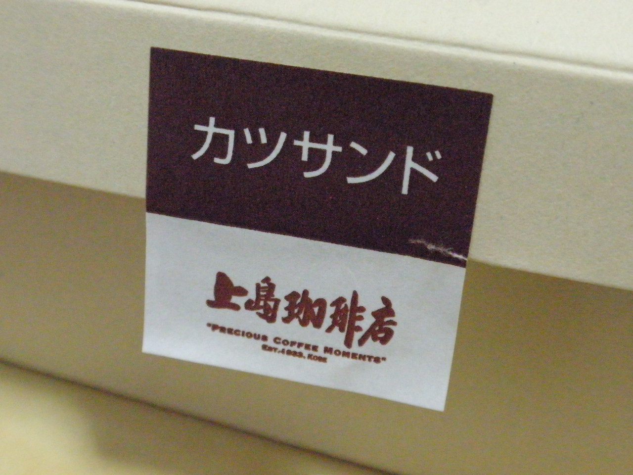 c0166989_820577.jpg