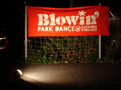 c0119891_2344423.jpg