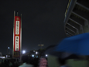 c0030705_2337127.jpg
